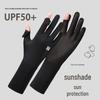 Women's Ice Silk Sun Protection Gloves - Extended, Breathable, Anti-UV, Non-Slip Cooling Sleeves with Flip-Top