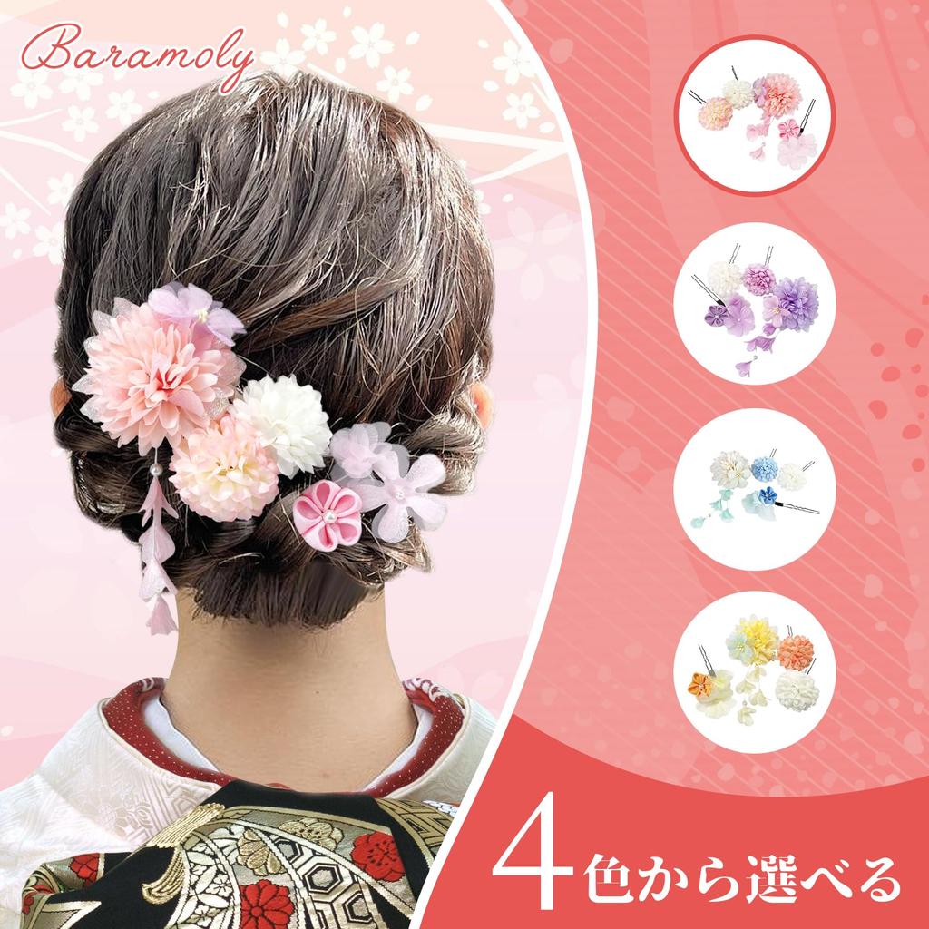 [Baramoly] Hair Ornament, Hair Accessory for Japanese Clothing, Kimono, Yukata, Preserved Flowers, Flower Decoration, Tsumami-zaiku, Festival,