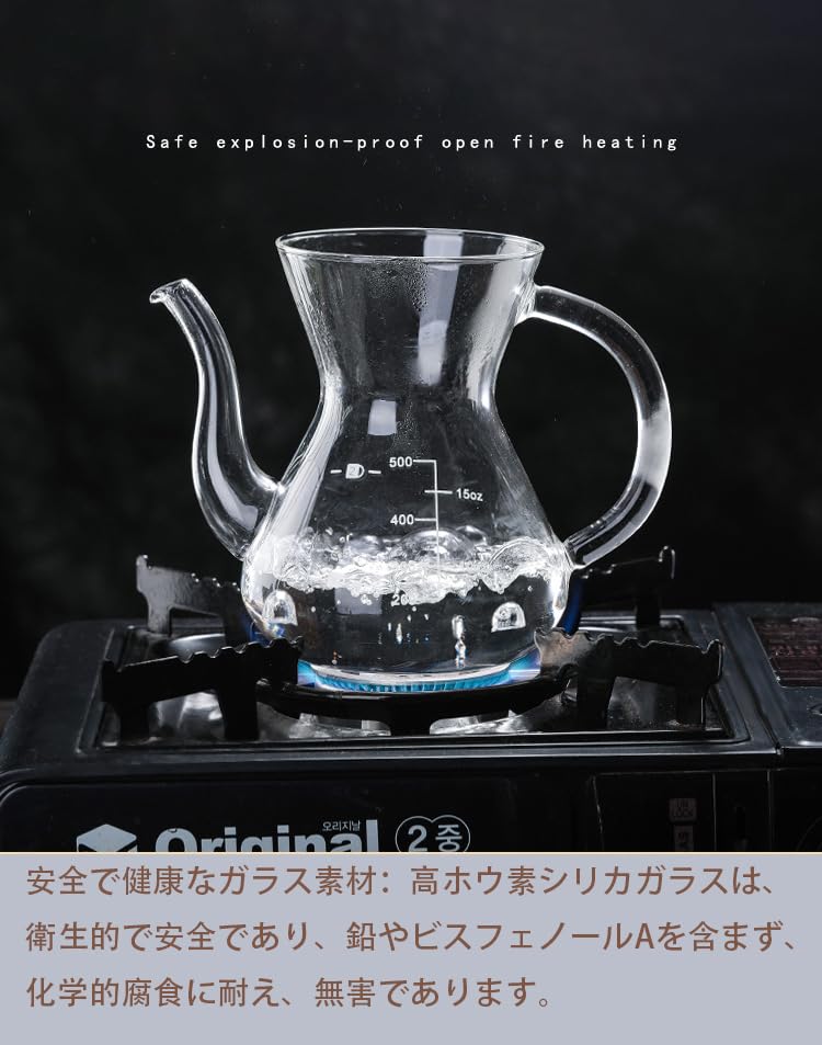 Gugrida Coffee Server, Drip Coffee Server, Hand Drip Coffee Server, Heat and Cold Resistant, High Boron Silica Glass Material (Beak 500ml)
