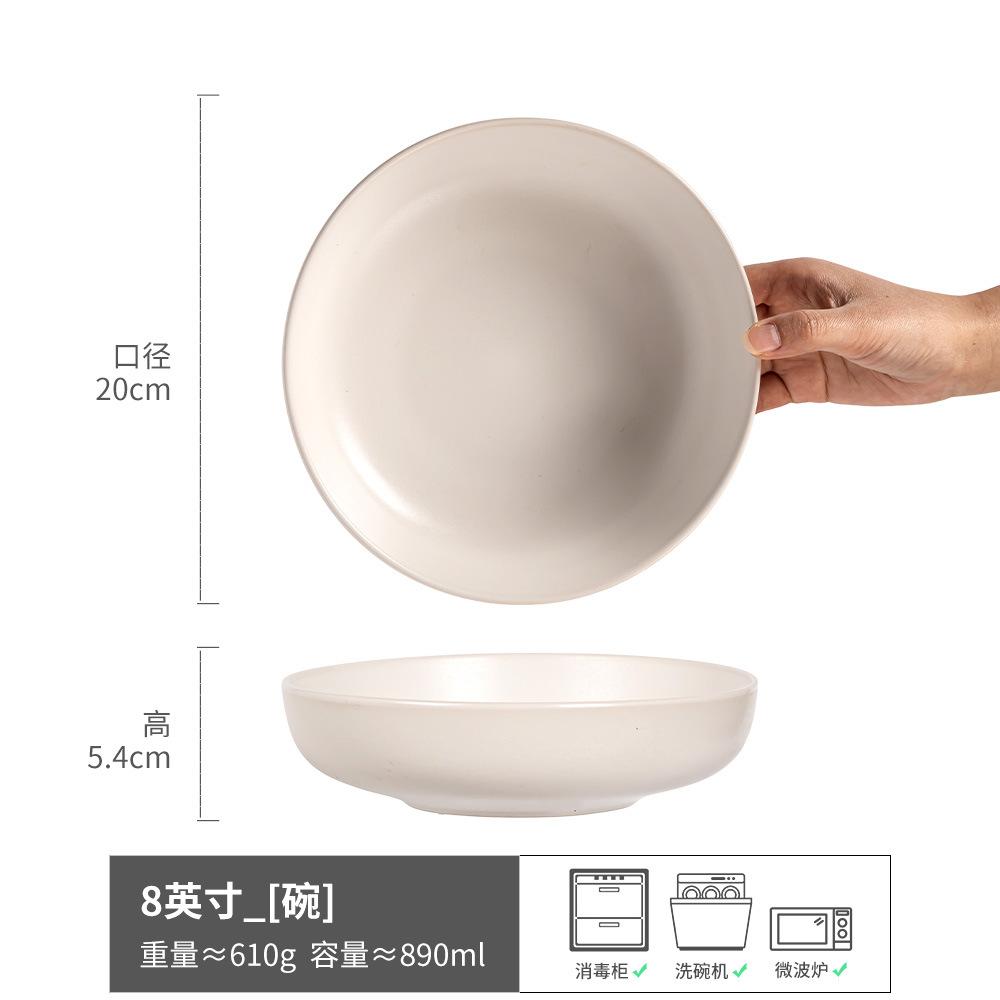 Простой стиль Однотонная Матовая Керамическая Чаша с Узким Горлышком Бытовая Круглая Посуда Салатница Суповая Тарелка Тарелка для Овощей Керамическая Чаша