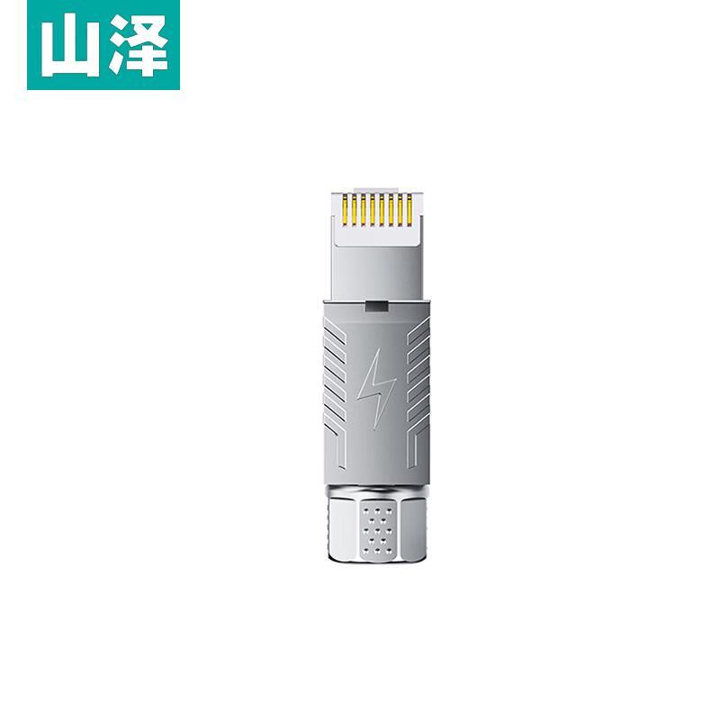 Shan Ze Cat7 Tool-Free Network Connector