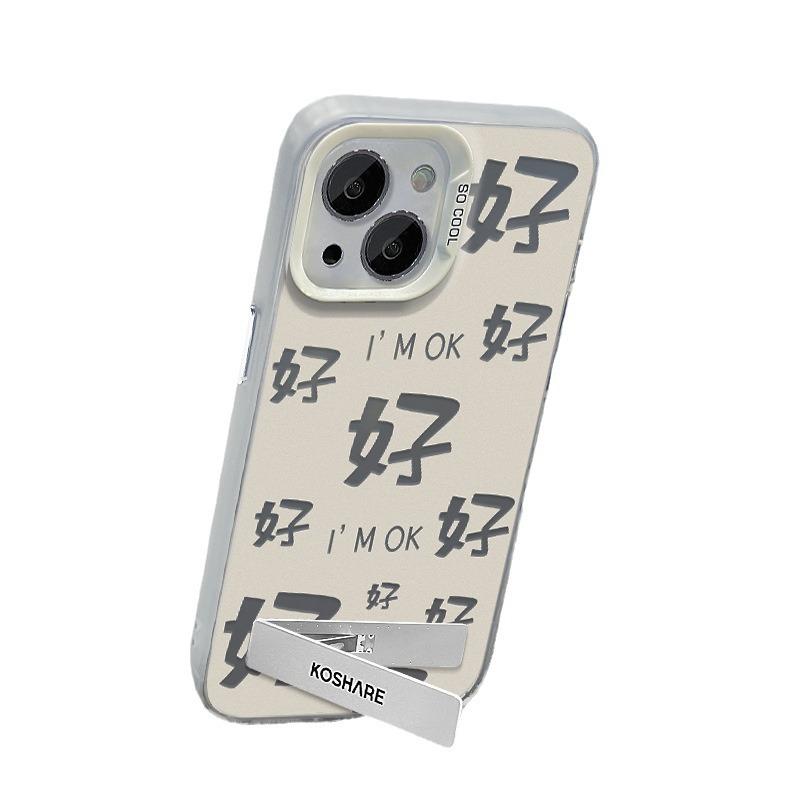 Passend für Apple 15 Handyhülle IPhone 14 Gute Unsichtbare Halterung 13pro Farbe Silber Matt 12 Großes Loch 7/8