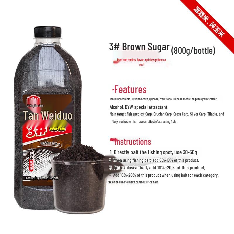 Tan Wei Duo Wild Fishing Carp Bait: Crucian Carp Wine Rice Red Worm Musk Bottom Lure