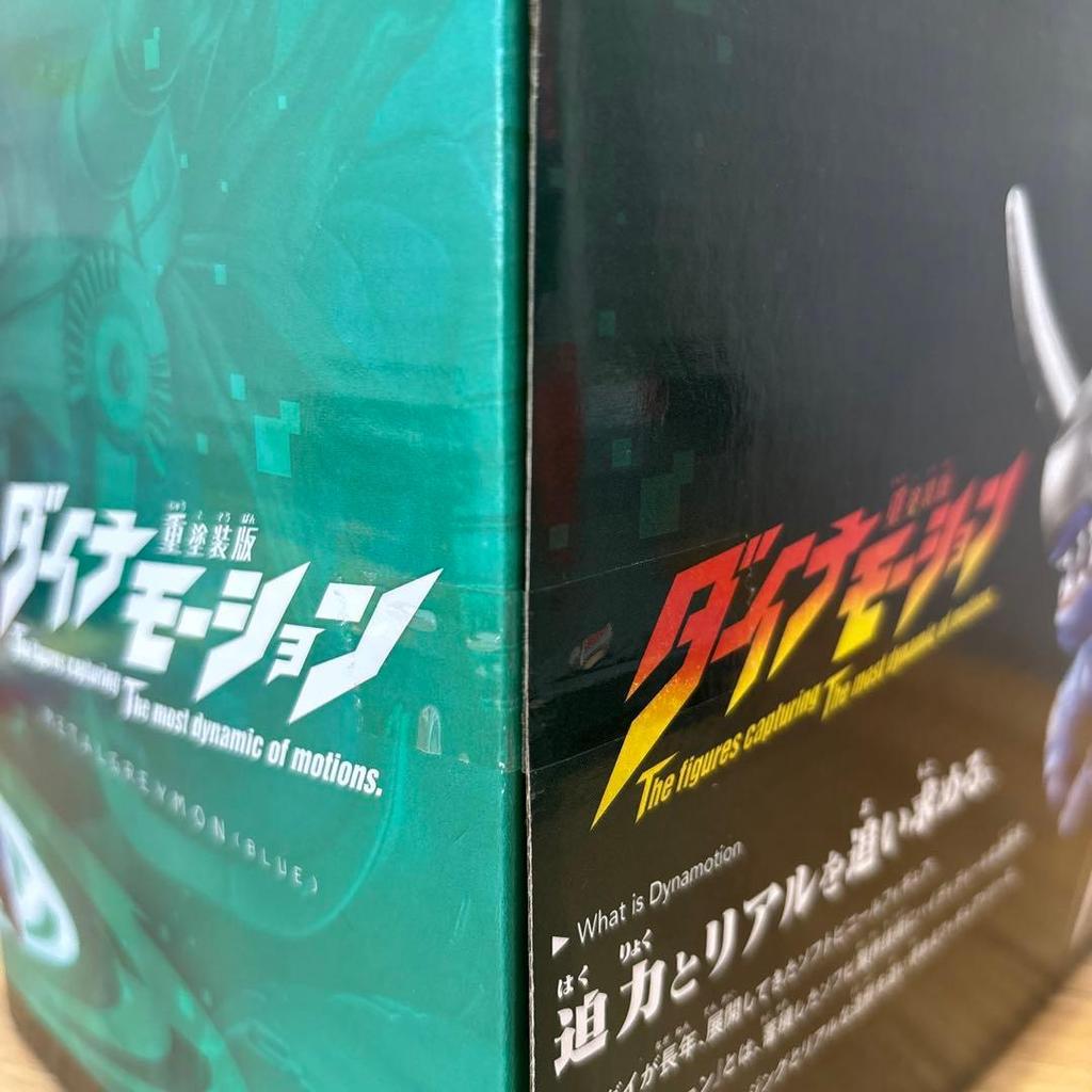 [USED] Digimon Dynamotion MetalGreymon (Blue)