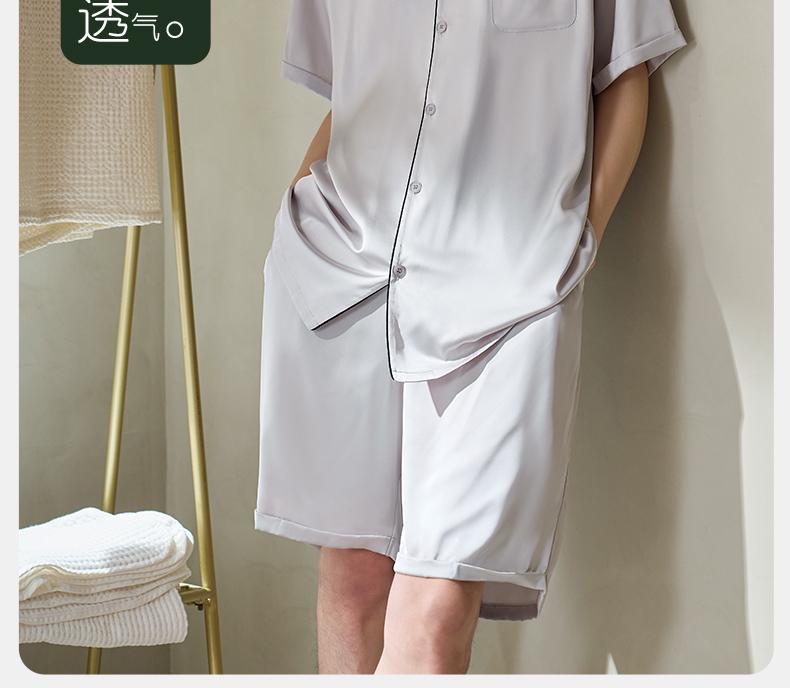 Xuan Liang Men's Summer Ice Silk Sleepwear Set