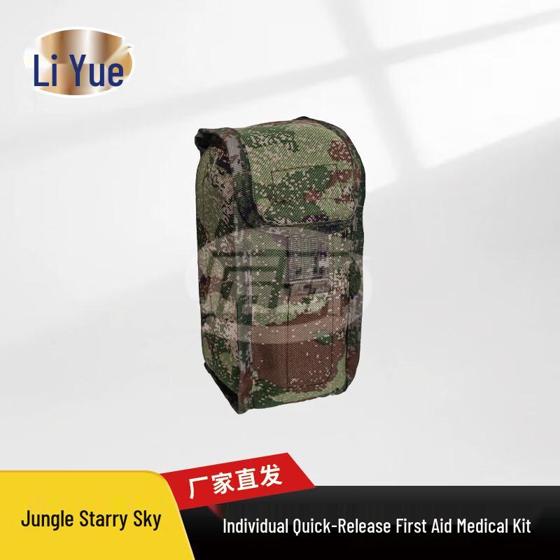 Liyue Quick Release Basic First Aid Kit