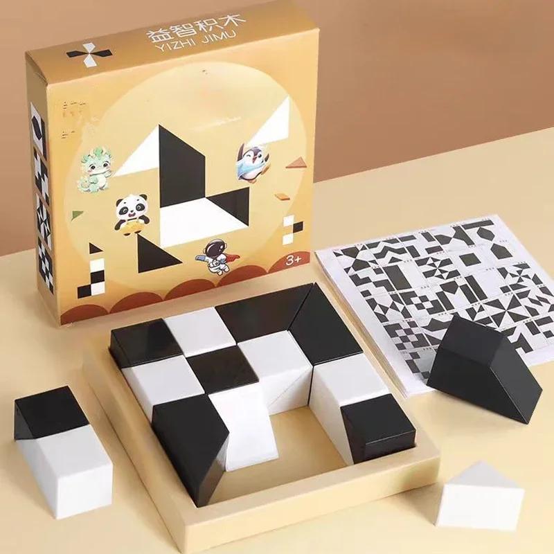 120 Level Hidden Block Puzzle: 3+ Years ABS Material Enhances Logic and Spatial Reasoning Suitable for 3-8 Year Olds Children