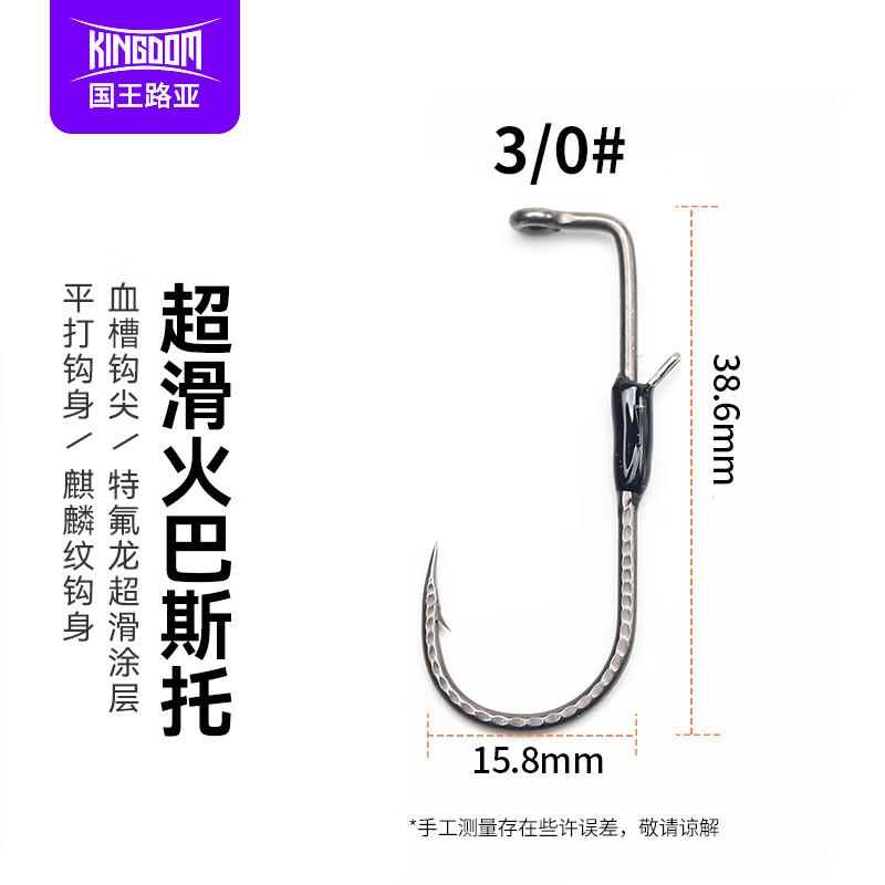 King Lure Teflon Coated Right-Angle Bass Fishing Hooks