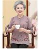 Middle-aged and Elderly Women's Spring and Autumn Sweater Knitted Cardigan Mom Clothing Grandmother Warm Coat Autumn and Winter Tops