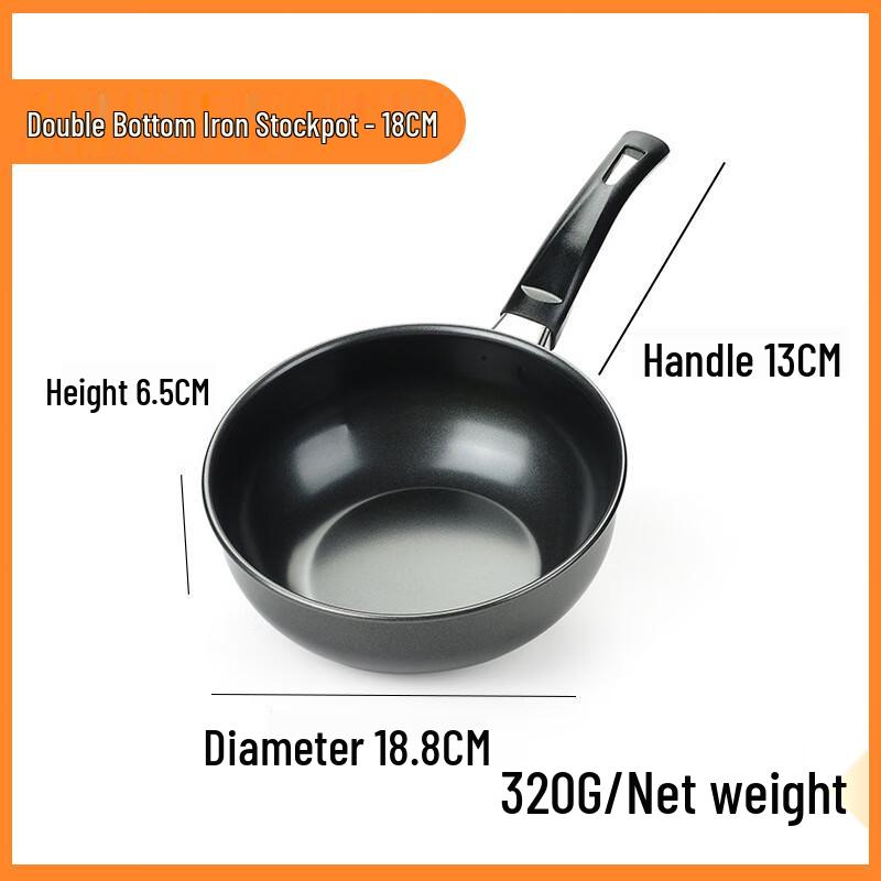 

Мини-сотейник Wutuo