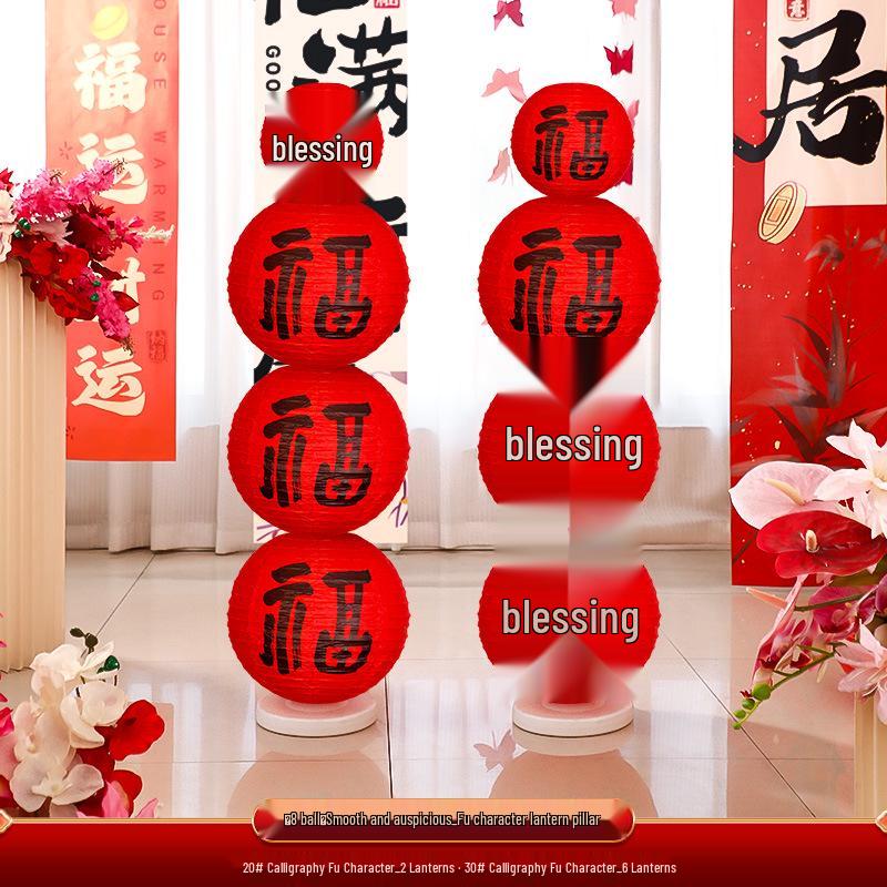 2025 Classic New Year Lantern Decoration for Shops & Malls