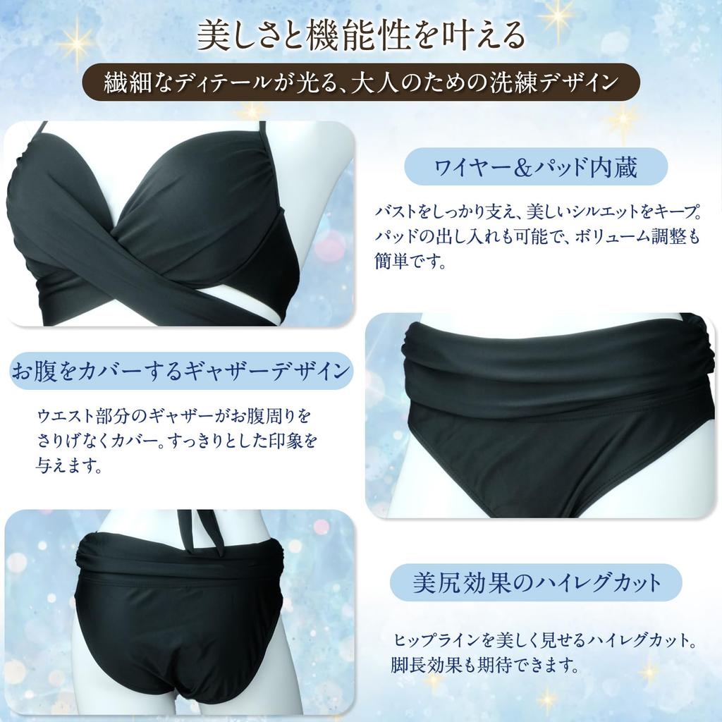 [SORAmood] Women's Swimsuit Bikini, Blue-Gray, Cross Ribbon, Halter Neck, Figure-Flattering, Korean Style, Gathered Bottoms (M, Blue-Gray)