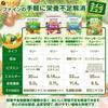 FINE JAPAN Jelly de Supplement Delicious Dietary Vitamin 20 packets packets per Made in Japan x 3 packs - Vegetables, Fiber, C, Calcium, (1-3 day),