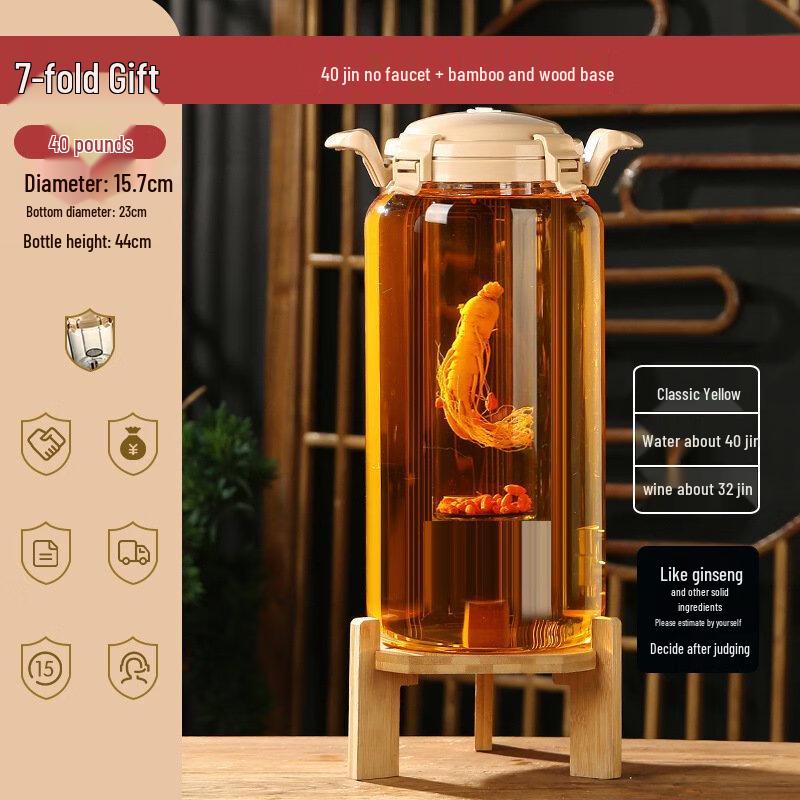 ZISIZ Утолщенная стеклянная бутылка для настаивания с колонной и бамбуковой подставкой