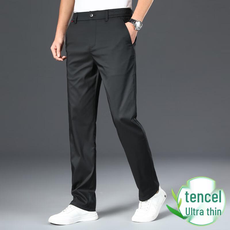 Men's Lightweight Ice Silk Straight-Leg Casual Pants