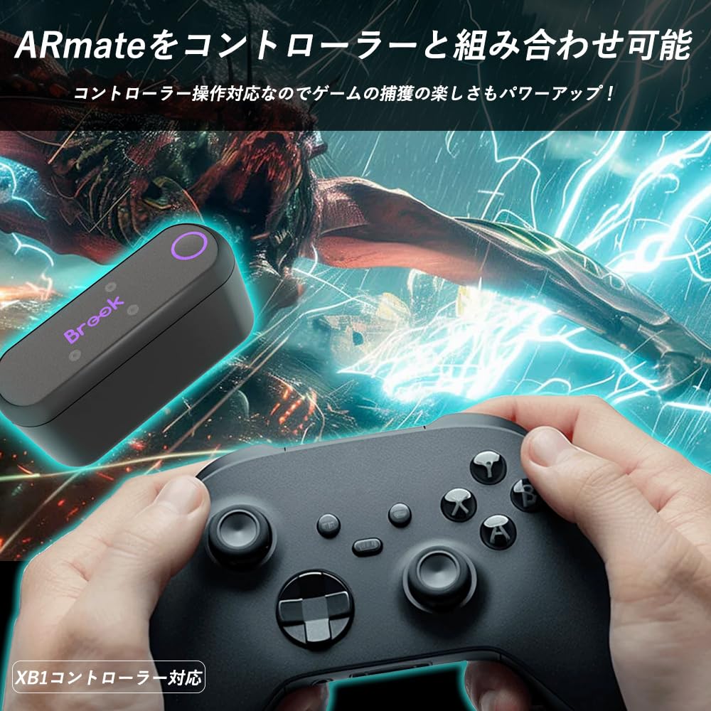 Area 2025 Edition Brook ARmate for Speed Adjustment with the 10x Capture Pocket Auto Smart AR Compatible with XB Controller Auto Easy Automatic Pocket