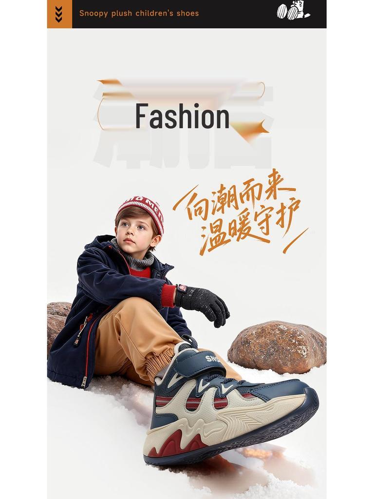 Snoopy Plüsch-Wintersportschuhe: Rutschfeste, hochgeschnittene Laufschuhe mit Klettverschluss für Kinder