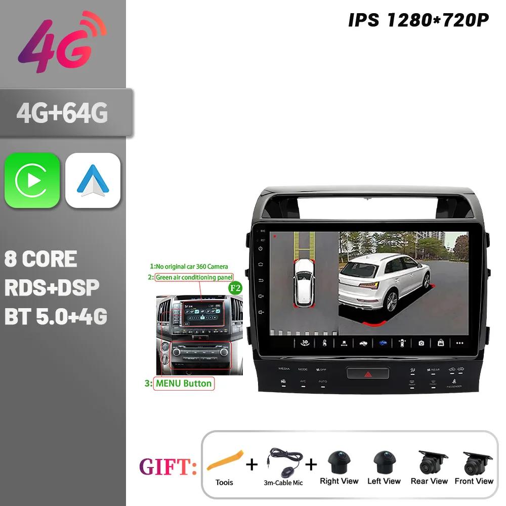 Android 14 For Toyota Land Cruiser 11 200 2007-2015 Car Radio Multimedia Video Player Navigation CarPlay Android 4G GPS Screen