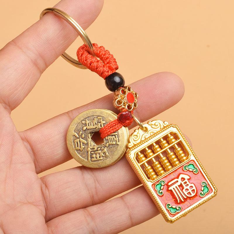 Sand Gold Unicorn Blessing Keychain: Fortune Abacus Pendant - Chinese Style Jewelry for Men and Women