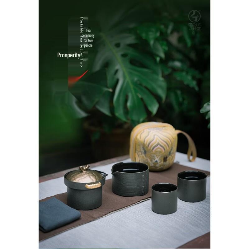 Edenus Ceramic Travel Tea Set (1 Pot, 2 Cups)