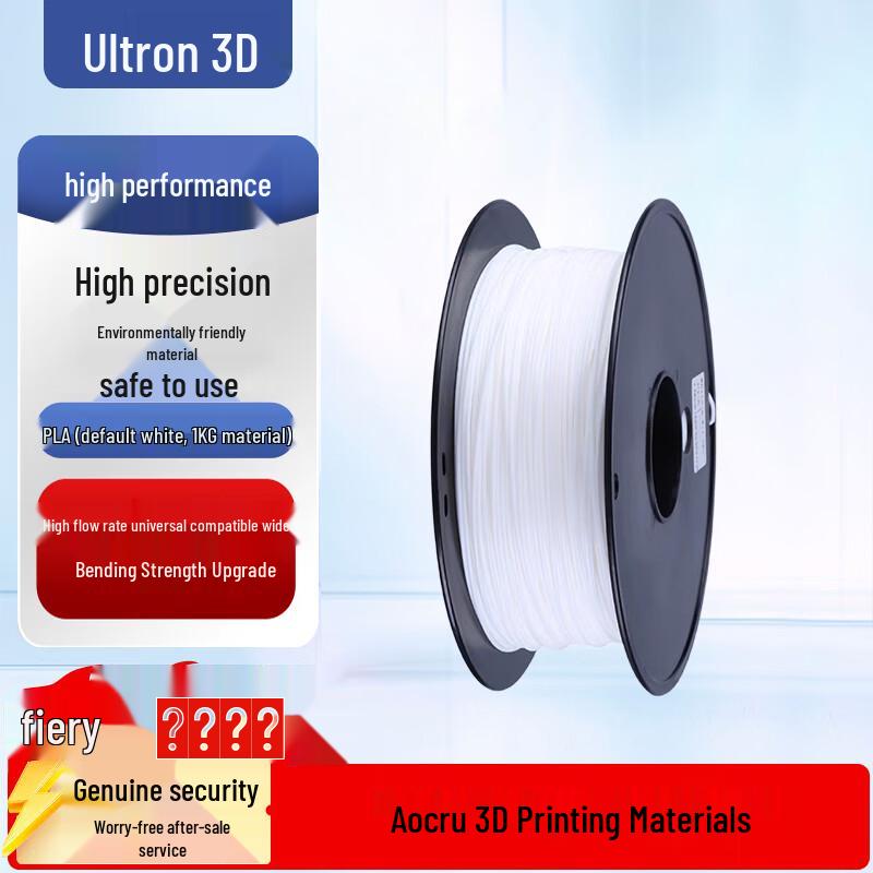 

Aochuang High-Performance PLA 3D Printer Filament CN plug (adapter included)