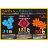 Showa Grim Origami Tant 50 100 Paper, Colors, Sheets, 23-1162
