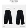 The Pink Lavender Banding Pintuck Rivet String Wide Pants