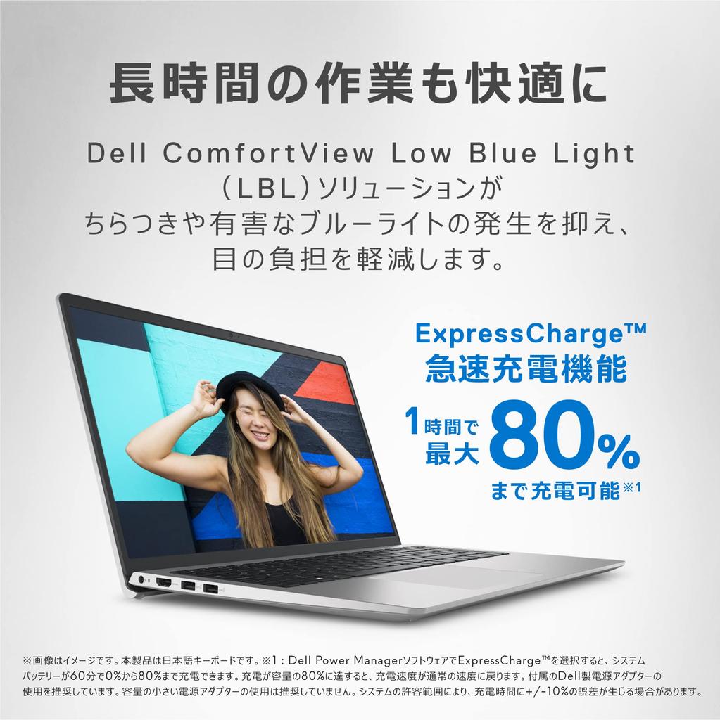 Dell Inspiron 15 3511 Laptop Silver 11th Gen Core 256GB NI355A-BWLS (Intel i5-1135G7, 8GB, SSD, 15.6-inch FHD)