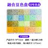 2.6mm Fuse Beads Refill Pack 24 Colors DIY Craft Kit Adults Teens Creative Art Project Supplies