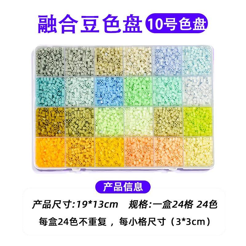 2.6mm Fuse Beads Refill Pack 24 Colors DIY Craft Kit Adults Teens Creative Art Project Supplies