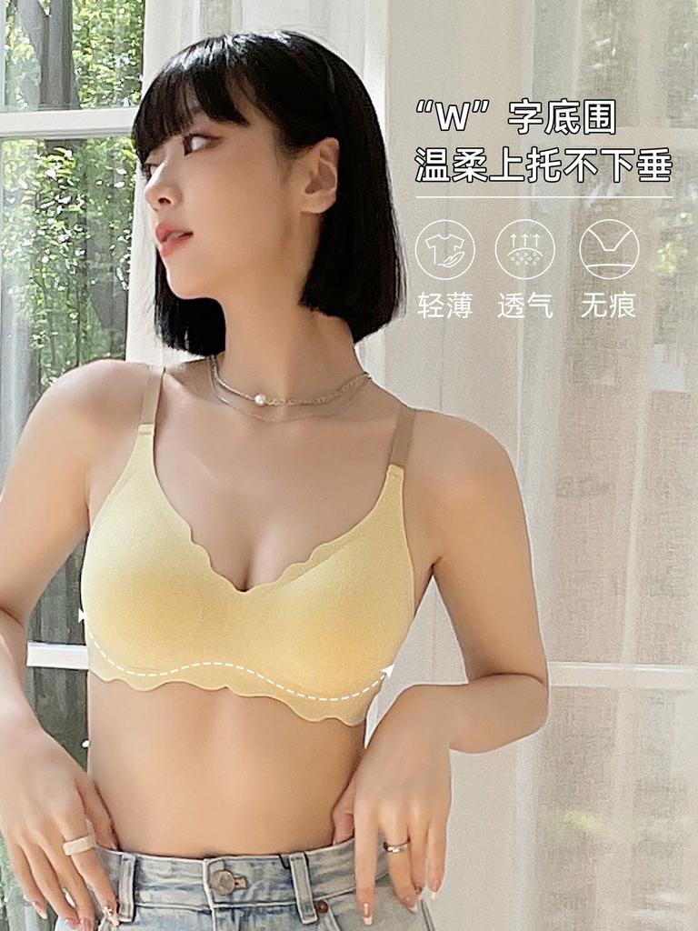 Traceless Girls' Summer Underwear, Thin Big Breasts, Small Bras, Comfortable Breasts, Anti-sagging and Contrasting Bras, Bras