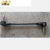 Cross New Cruze Front Stabilizer Bar Ball Joint for Sedan/Hatchback (Left: 39001003 / Right: 39001004)