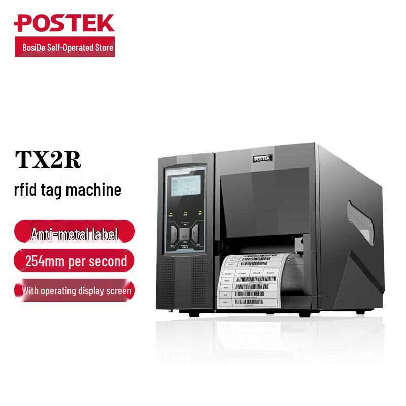 

POSTEK TX/TXR Series RFID Industrial Label Printer CN plug (adapter included)