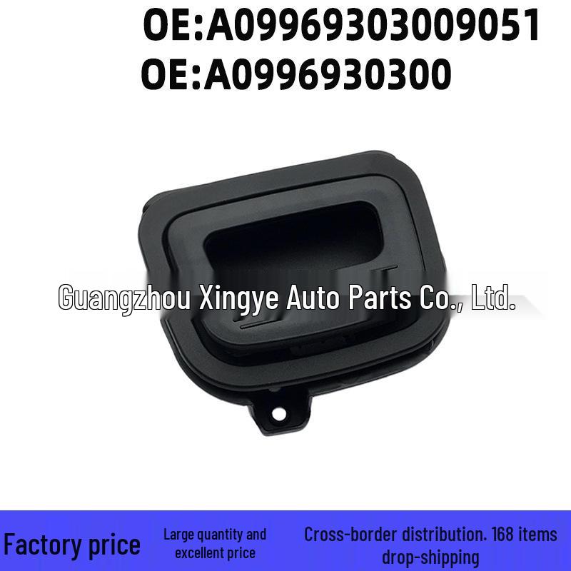 Mercedes W213 E200L/E260 Rear Trunk Handle - Part #A09969303009051, One Piece Available for Shipping