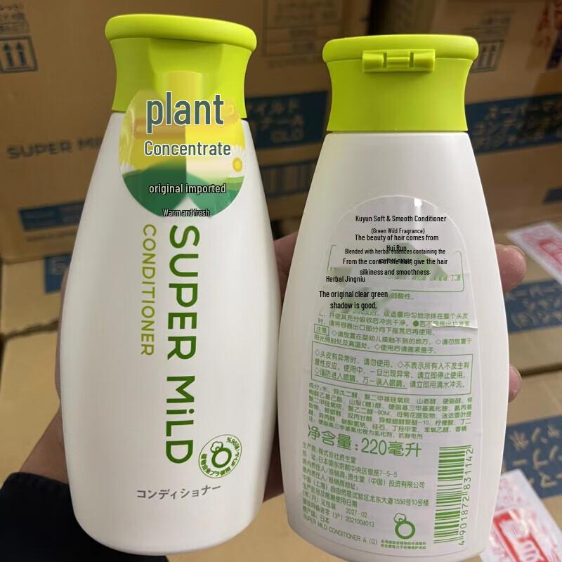 Shiseido Huirun Silky Smooth Conditioner