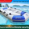 Durable Hard-Bottom Inflatable Rubber Dinghy Kayak for Fishing & Lifesaving