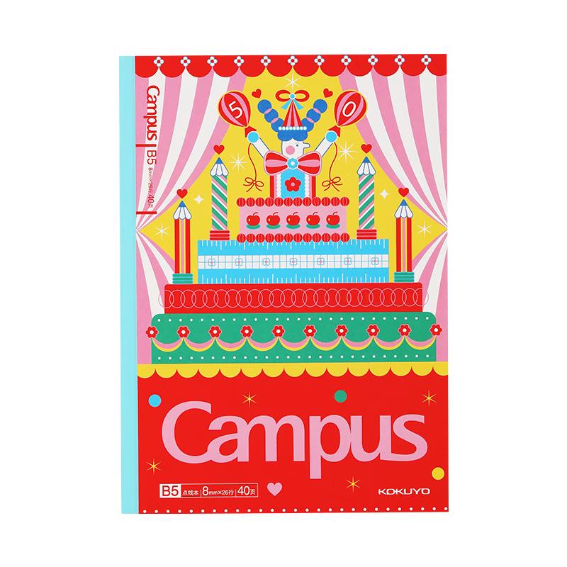 KOKUYO Campus Illustrator Softcover Notebook