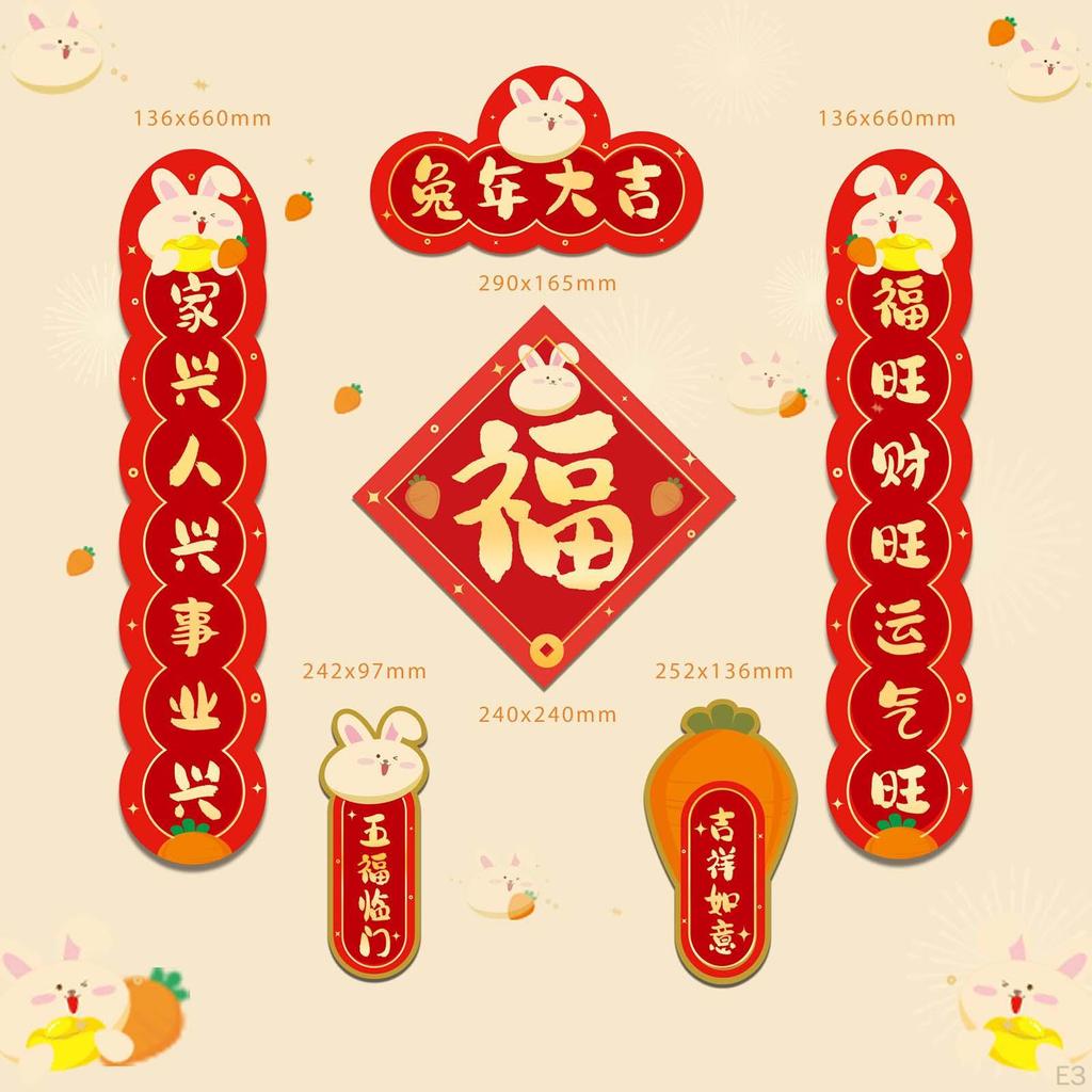 6 Pieces Chinese Year Couplets Fu Sticker Chunlian for