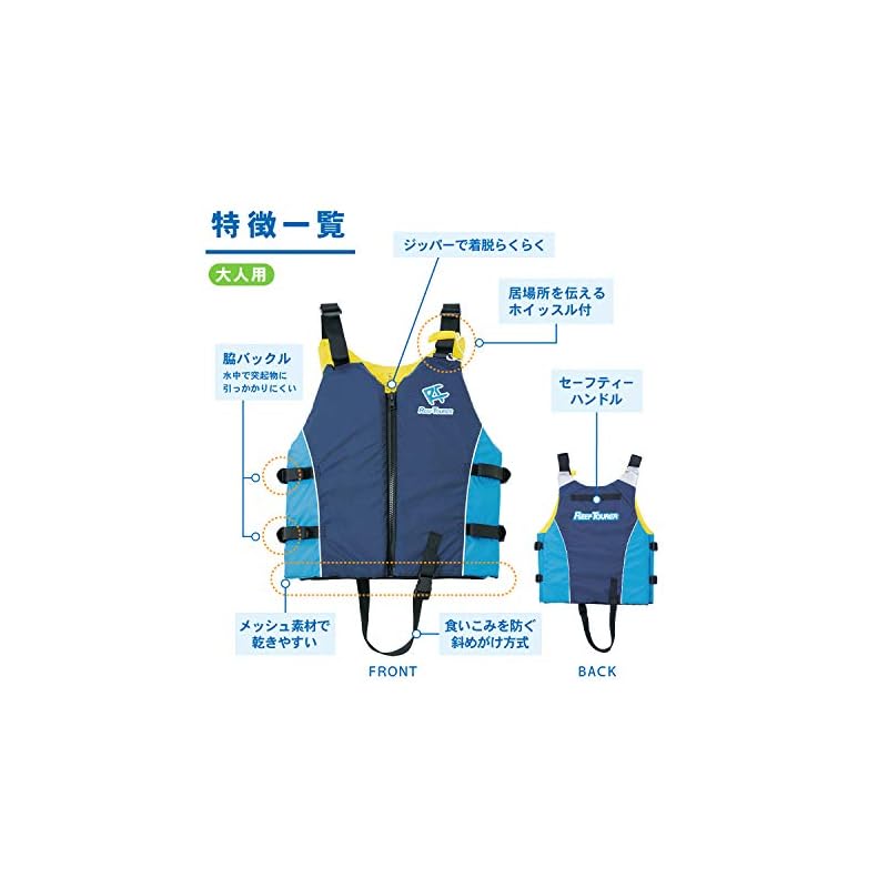 Reef Tourer Snorkeling Vest SV-1600, Size M, Blue