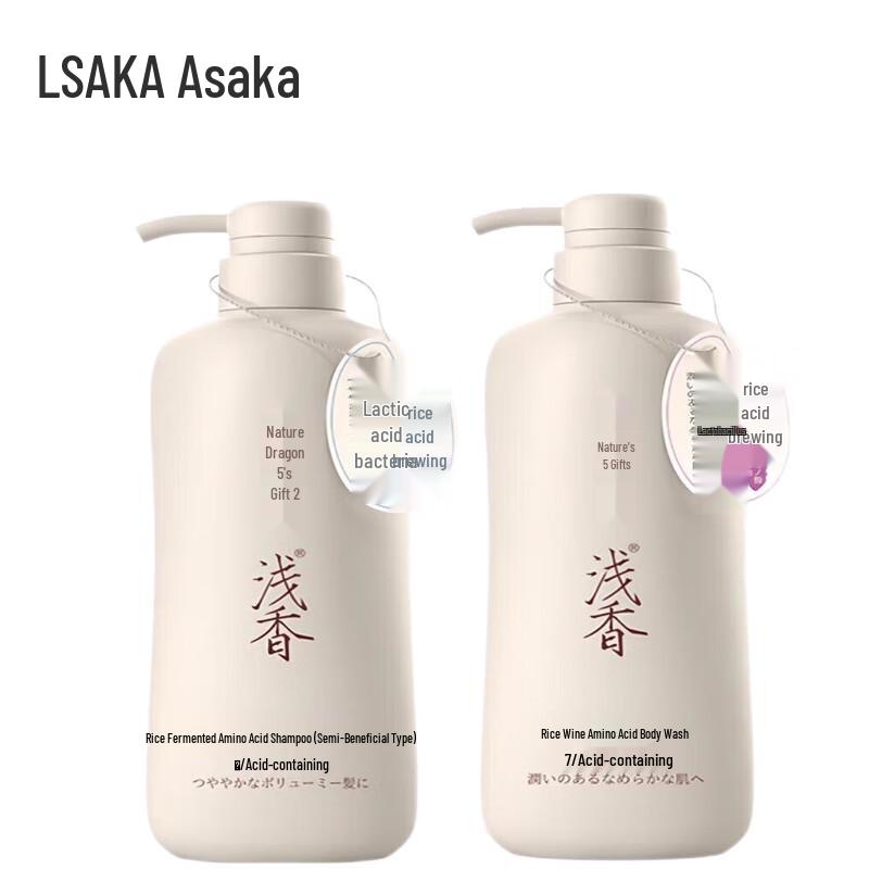 

Qianxiang Rice Ferment Amino Acid Shampoo & Shower Gel Set