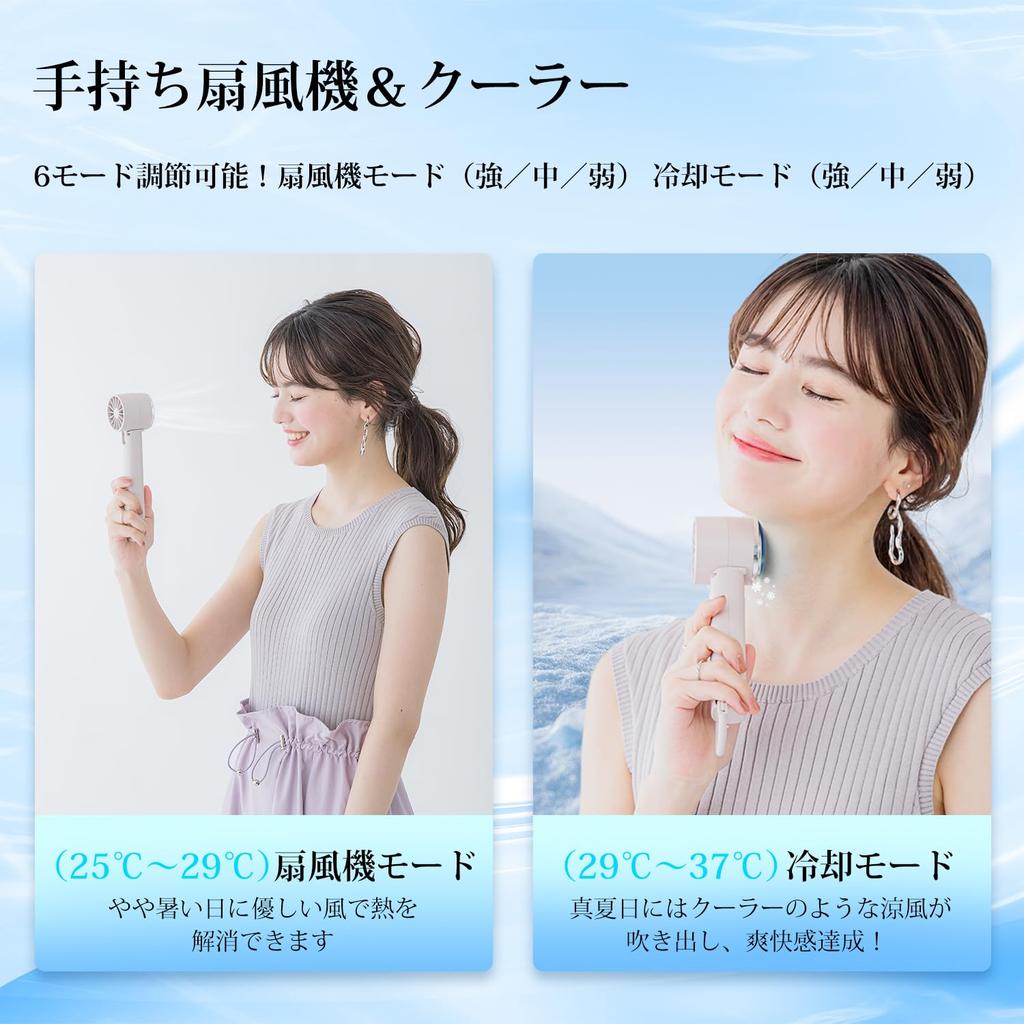 Summer New Instant Cooling Handheld Equipped with a Cooling Large USB 3 Airflow Handheld and Desktop Mini Fan Perfect for the Fireworks and Heatstroke