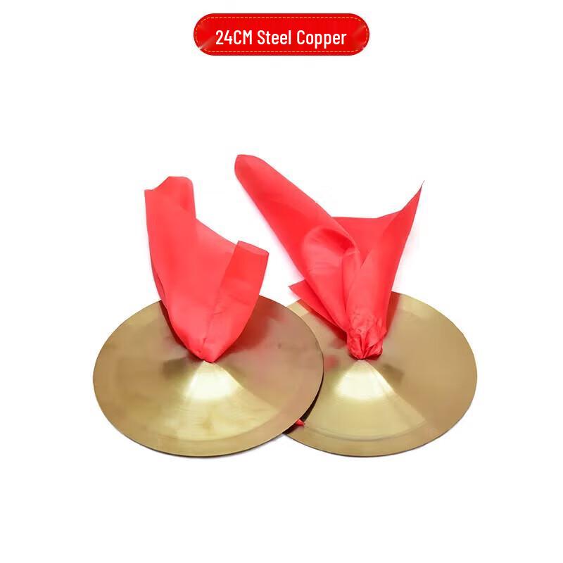 San Ju Ban Performance Instrument Set