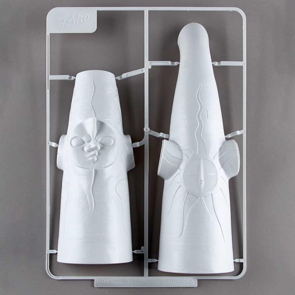 KAIYODO ARTPLA Tower of the Sun scale unpainted unassembled plastic model kit 1/200