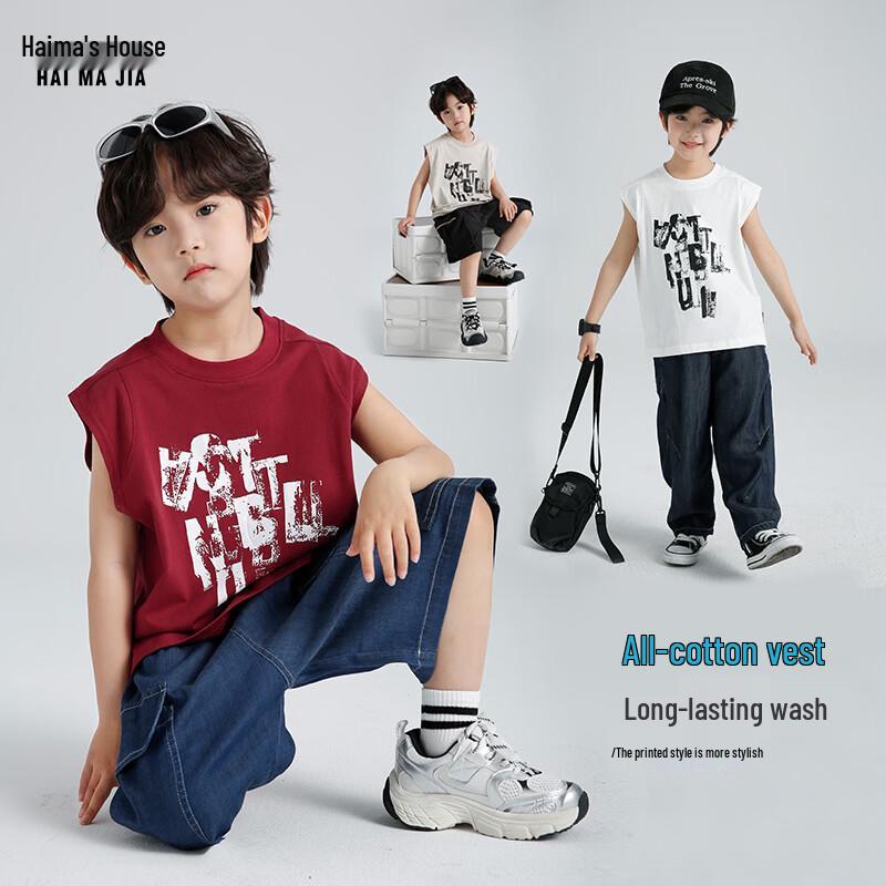 Boys  Pure Cotton Summer Vest 110