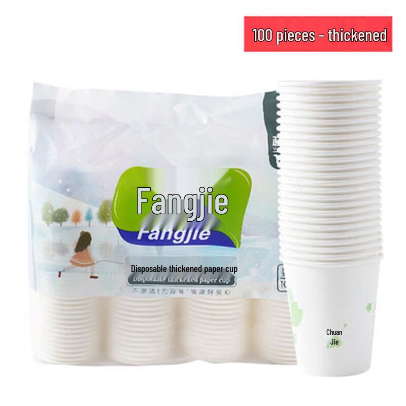 

Disposable Paper Cups