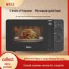 Household Microwave Oven with Turntable, Even Heating, Nutritional Defrosting, and Five Power Levels - Free Shipping
