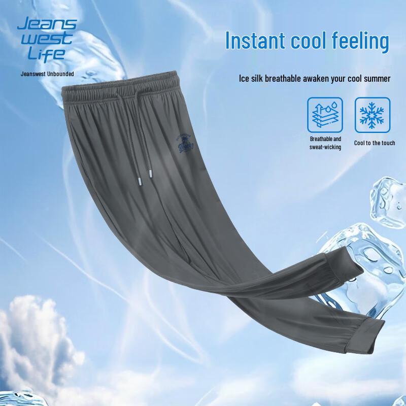 

JEANSWEST LIFE Мужские быстросохнущие брюки-джоггеры из ледяного шелка 5XL