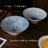 Large Size Hand-Painted Japanese Style Bowl Soup Bowl Ramen Bowl Conical Lid Bowl Family Use for Eating Noodles Rice Noodles
