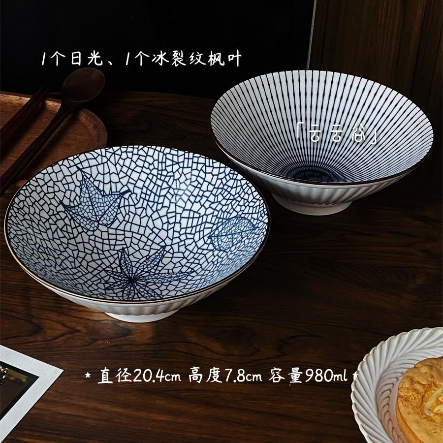 Large Size Hand-Painted Japanese Style Bowl Soup Bowl Ramen Bowl Conical Lid Bowl Family Use for Eating Noodles Rice Noodles
