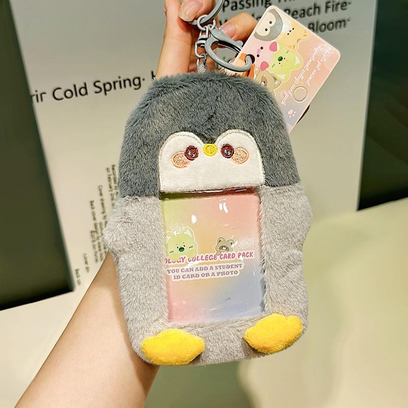 Cute Plush Unique Pet Card Holder Keychain In Various Animal Designs Kids For
